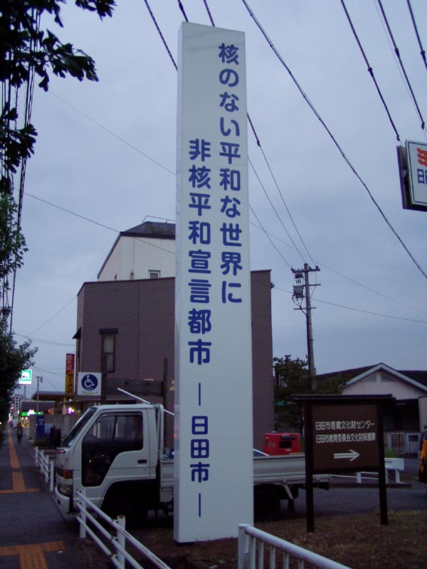 Click to magnify/shrink